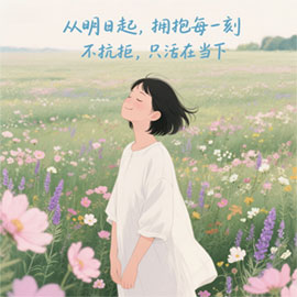 疗愈师