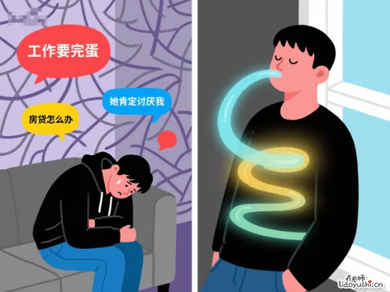 告别焦虑！3次深呼吸的神奇减压法，一个简单技巧，快速带你找回平静
