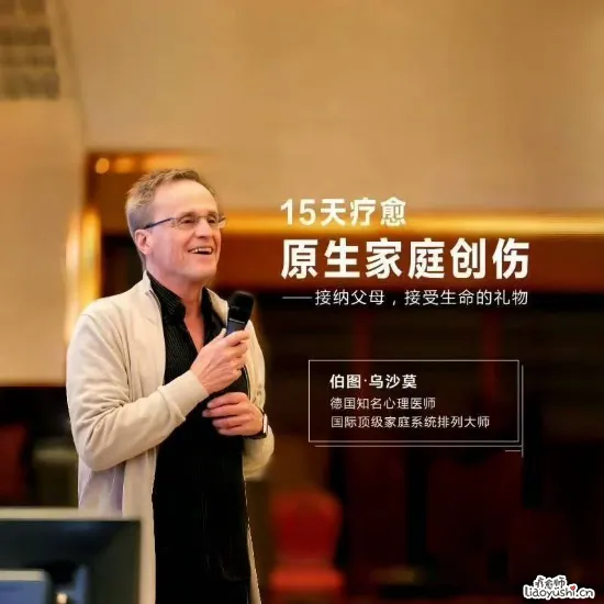 15天与自己和解：改写原生家庭留给你的生命剧本