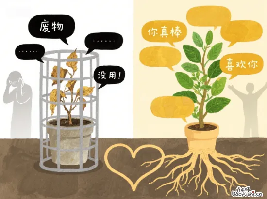 那盆被骂死的植物：30天实验揭露语言暴力的恐怖真相