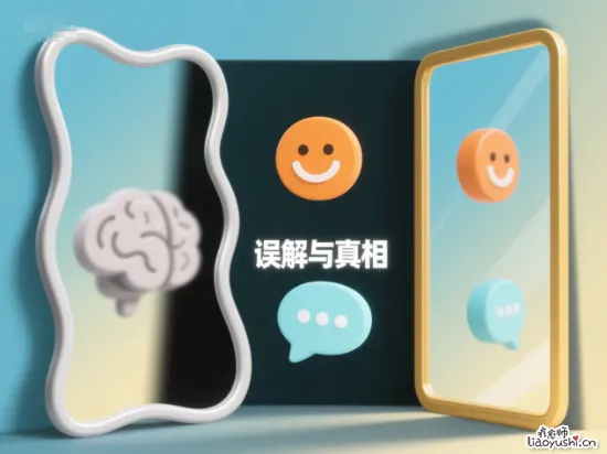 别让这些心理学热词骗了你！聊聊3个最常被曲解的心理概念