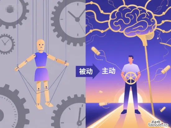 被动人生终结者：NLP如何重装你的大脑操作系统