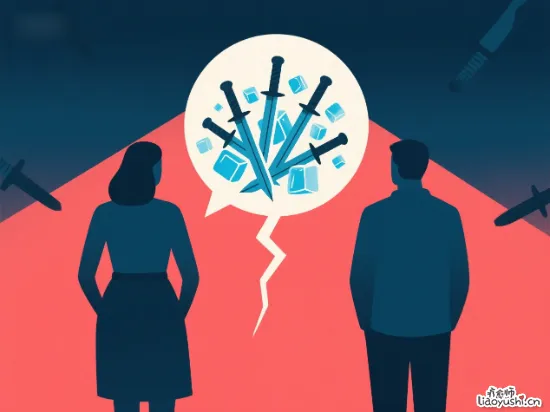 言语如刀：一句无心话，毁掉十年情