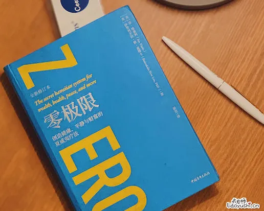 当我说了四万次”对不起”，存款和失眠竟然一起消失了…