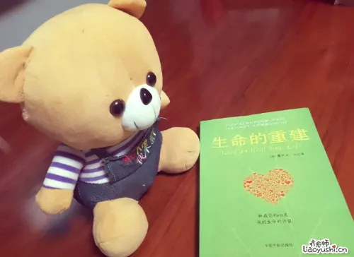 这本差点被我翻烂的“烂书”，竟真能重建生命？聊聊我的重生路…