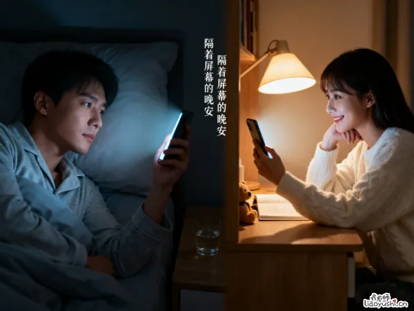 与男友异地怎么保持好关系？熬过异地恋，就是一生