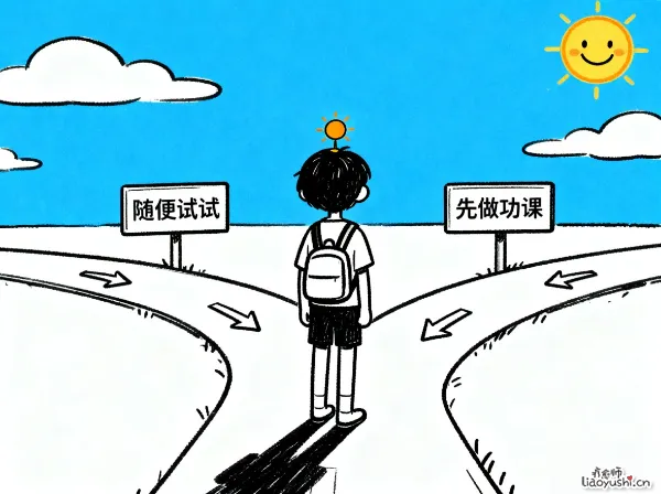 能量疗愈为啥不能乱来？这10个真相你得先弄明白