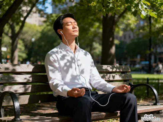 冥想静心还是音乐疗愈？选对方法让你的放松效果翻倍