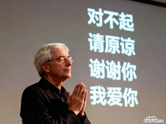 修蓝博士的四句话：对不起/请原谅/谢谢你/我爱你，改变人生的秘密钥匙