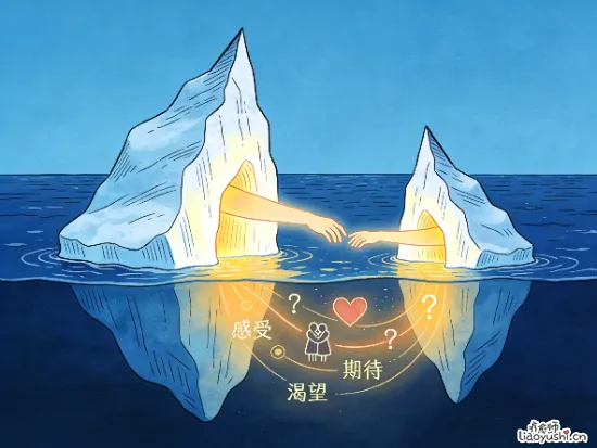 那个总说「都是为你好」的人，心里藏着一个什么样的冰山？