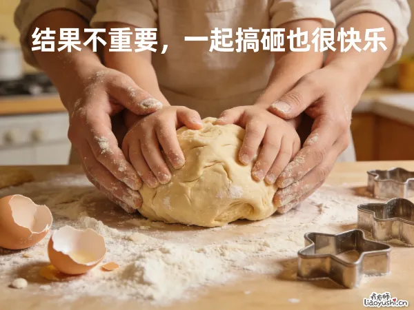 我不再拼命夸奖我的女儿，她反而开始自己发光了